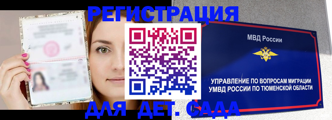 форма 3 в Рыбинске